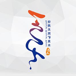 1687矿泉水LOGO设计